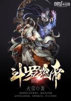 魂帝和封号斗罗