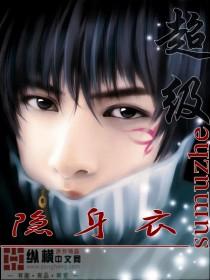男主角叫叶凌天