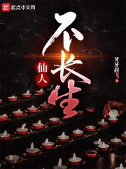 仙人长为什么耐干旱