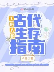 古代工科叫什么