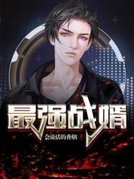 护国利剑短剧免费完整版