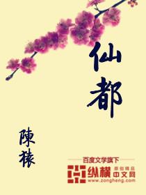 仙都天气预报一周天气