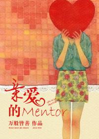 亿万总裁的强吻