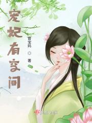 宠妃有泪
