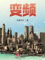 变频器的作用