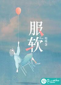 平生不自己大结局
