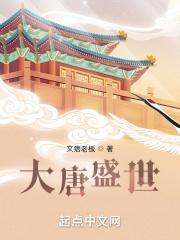 大唐盛世手抄报初一模板