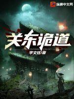 关东地区的道馆有哪些