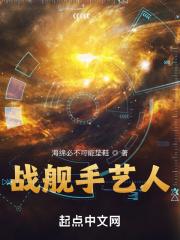 战舰手机