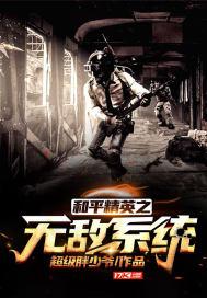 和平精英之飞卢