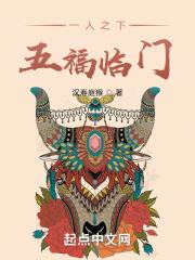 五福临门 汉寿亭侯