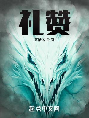 礼赞白杨树课文