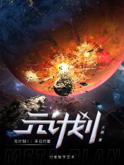 源计划上行链路