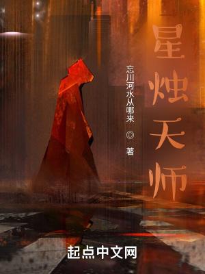 星烛什么意思