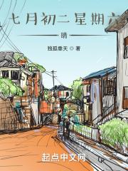 七月初二阳历是多少号