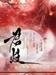 君歧肠胃合剂小孩吃多久一个疗程?