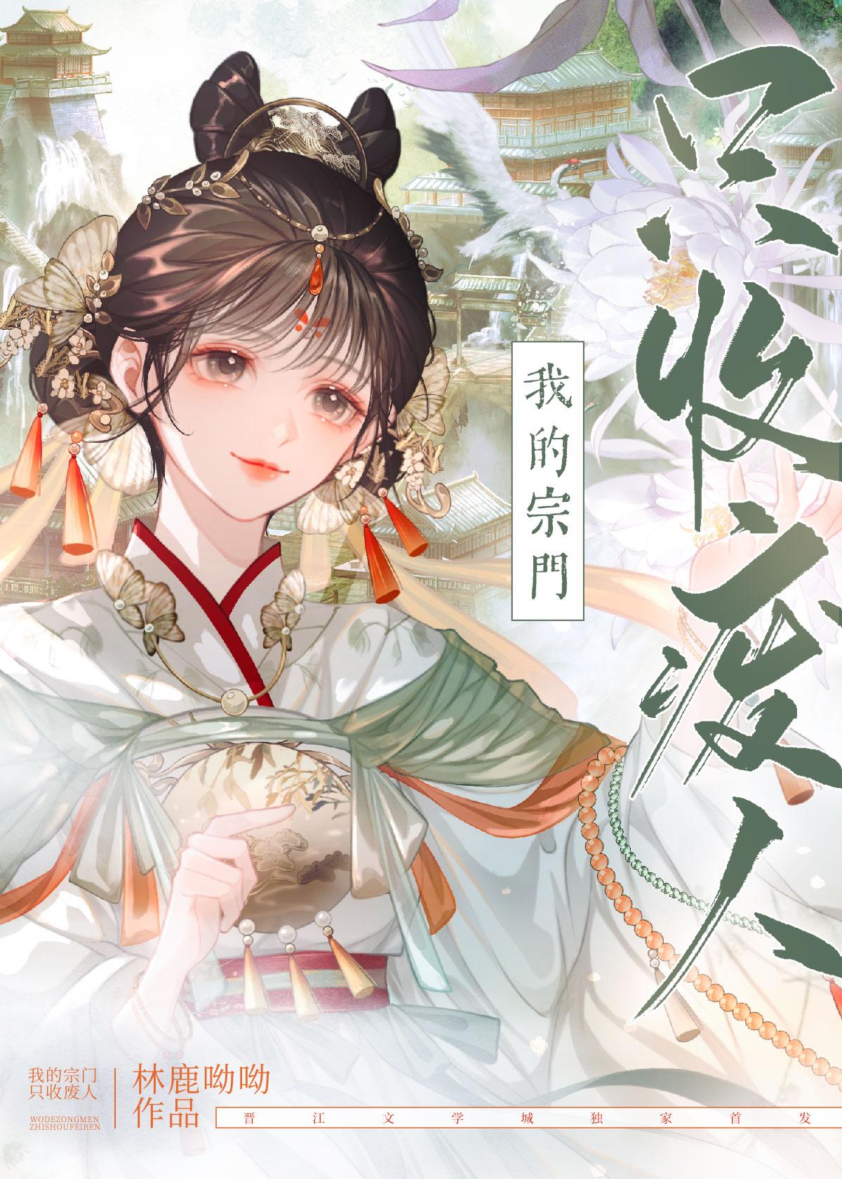 玄幻我的宗门实在太争气了