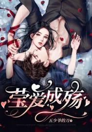痞子主s