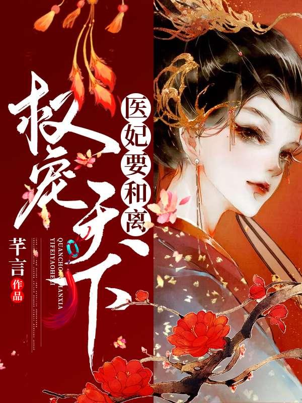 苏映月宗的免费全文阅读