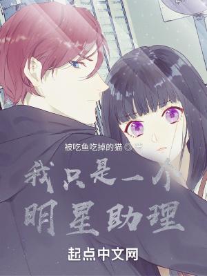 娱乐我只是个演员免费