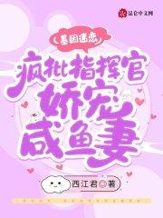 基因迷恋by