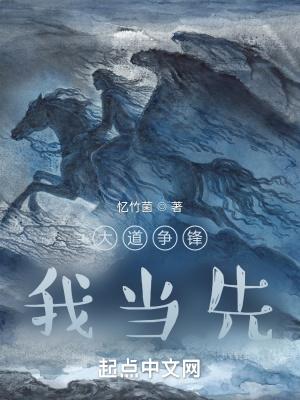 星空寻道记