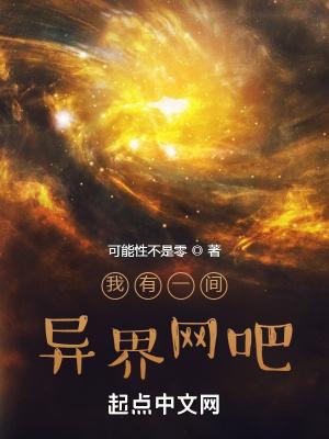 网游我有一间杂货铺