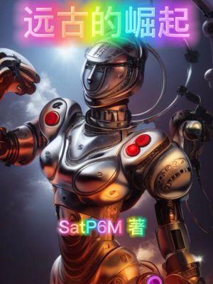 怪物猎人崛起远古秘药怎么调和