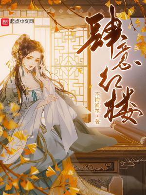 肆意笔趣阁