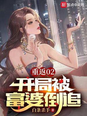 重返2001百度百科