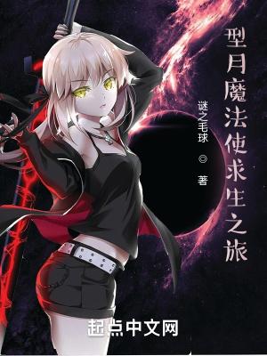 型月中魔术和魔法区别