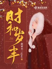 时和岁丰的前一句
