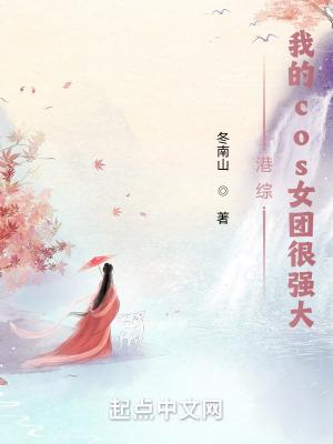 港综我的系统能加点爱看书
