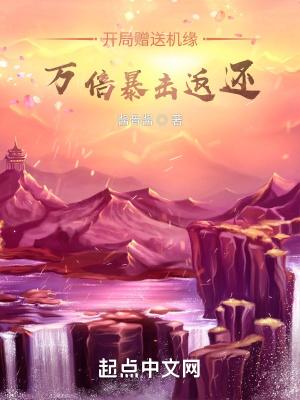开局赠送省力