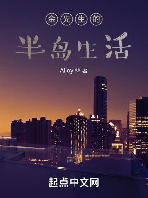 金先生是什么电影