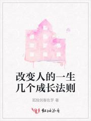 改变人生的经典十句话
