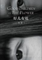 好儿女文章