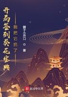 开局签到葵花宝典