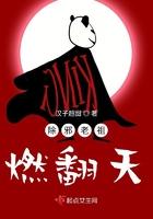 驱邪除魔咒语
