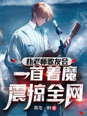 朴老师ins
