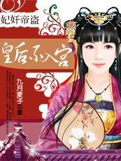 妃嫔媵嫱番外