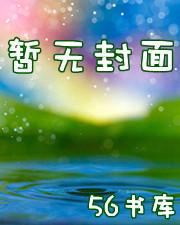 极道女天师 百度