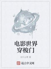 驾校情缘全文免费阅读笔趣阁