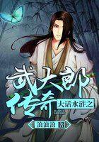 水浒传电视剧武大郎的扮演者
