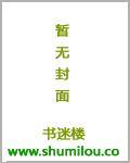 穿越之威武女画师