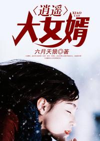锦绣医妃元卿凌免费阅读全文