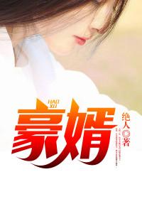 绝品人生徐曼李飞
