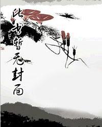 宋漓厉昊哲