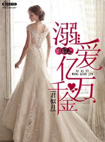 影后爱上影后的百合