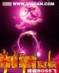 制霸空权kenwen